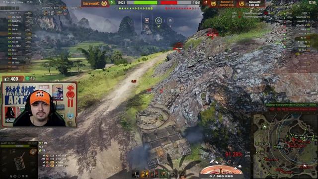 ? Chi-To SP - ЛУЧШИЙ В ВЕТКЕ ПТ-САУ ЯПОНИИ? ? Мир Танков смотреть онлайн