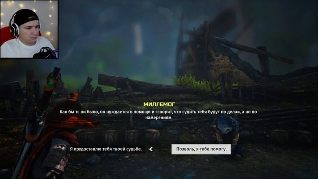 ПУШИСТАЯ ГАДЗИЛА ► BIOMUTANT #2 смотреть онлайн