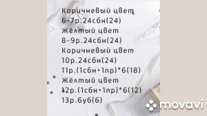 Мк пчёлка крючком?❤