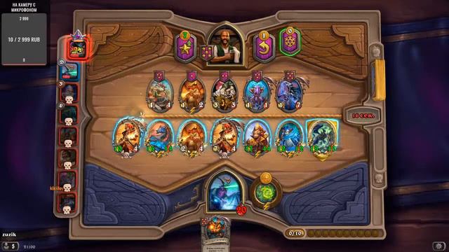 Hearthstone #5k mmr смотреть онлайн
