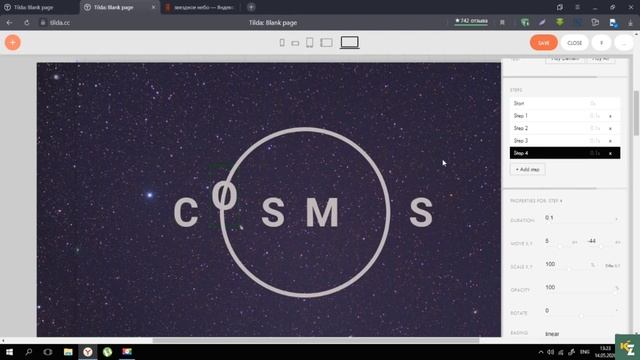 zero block. Анимация текста. 4 варианта анимации текста в tilda смотреть онлайн