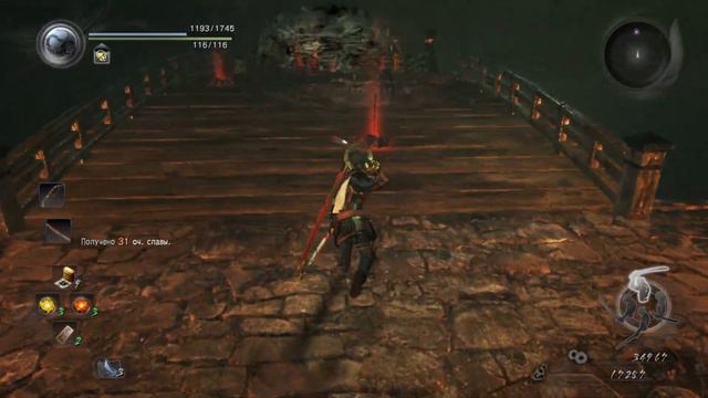 NioH. Костяной мост. смотреть онлайн