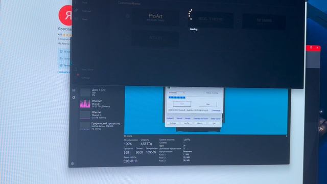 TEST MY PC 2024 i9 14900K rtx 4090 смотреть онлайн