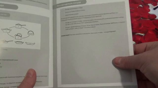 Индукционная плитка Midea MC-IN2101 смотреть онлайн