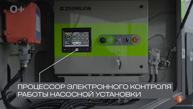 Видеообзор Автобетононасос на шасси 8х4 смотреть онлайн