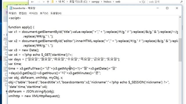 php : 게시판 DB생성 및 게시글 DB전송 смотреть онлайн
