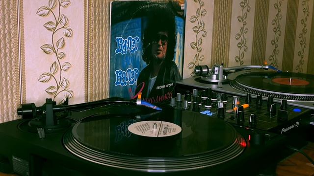 Советская эстрада  80х-начала 90х годов. Виниловый микс «Гости из прошлого». Часть 3