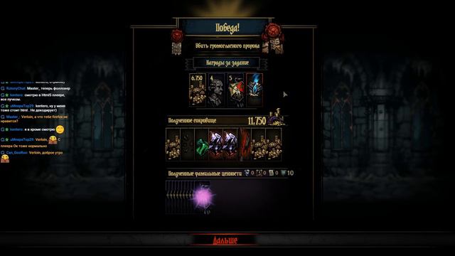 Темнейшее подземелье смотреть онлайн