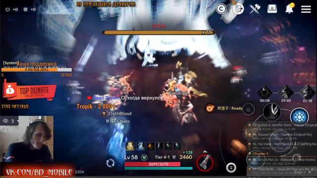 Black Desert Mobile [Korea] - Я пьяный/Закрываю контент/Ответы на вопросы [Волшебница/lvl 58+] смотреть онлайн