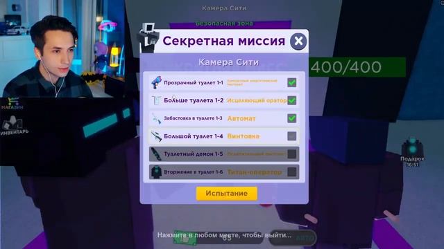 АРМИЯ СКИБИДИ ТУАЛЕТОВ VS АРМИЯ КАМЕРОМЕНОВ в РОБЛОКС ! ROBLOX Toilet Conqueror смотреть онлайн