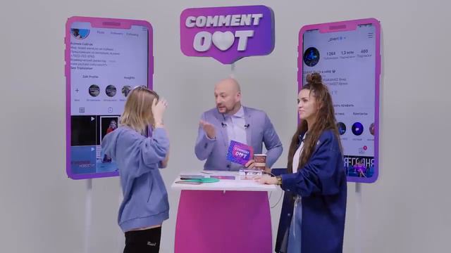 Comment Out - Собчак & ZIVERT смотреть онлайн