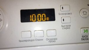 Обзор стиральной машины Hotpoint-Ariston WMSF 605