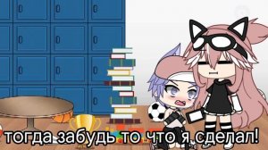 ||личинус||3/?||Gacha life||