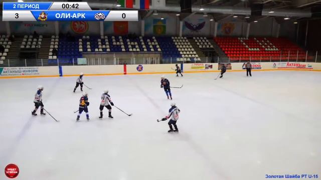 28.02.2024 ОЛИМП (Мамадыш) - АРКТИКА (Буинск) LIVE 11:20 U-15 (2009-10гр.) Квалификация ЗШ смотреть онлайн