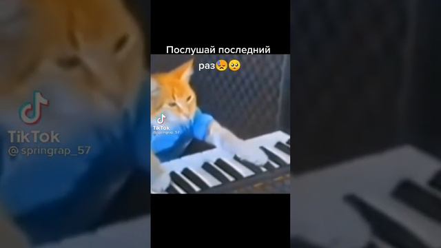 послушай последний раз смотреть онлайн