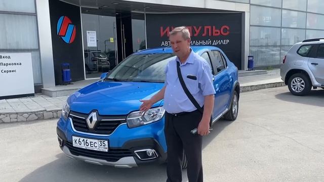 Автосалон Импульс дарит безопасность покупателям смотреть онлайн