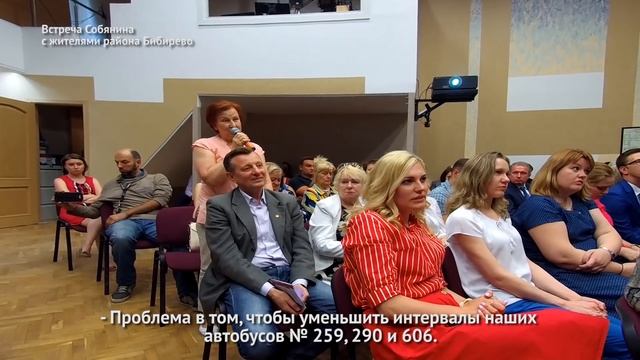 Собянин - В автобусах отменят турникеты и сократятся интервалы движения смотреть онлайн