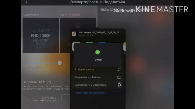 Как убрать водяной значок кайнмастер ответ тут смотреть онлайн