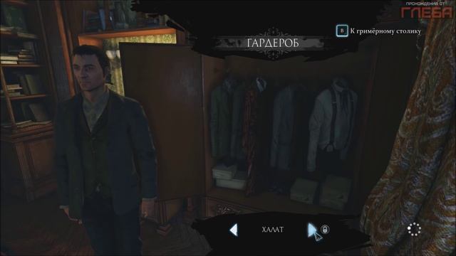 Прохождение Sherlock Holmes: Crimes & Punishments - Часть 2 смотреть онлайн