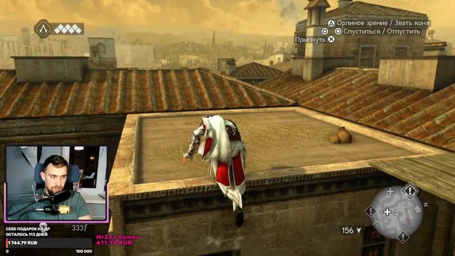 Assassin's Creed The Ezio Collection | Прохождение Assassin’s Creed Brotherhood на Русском смотреть онлайн
