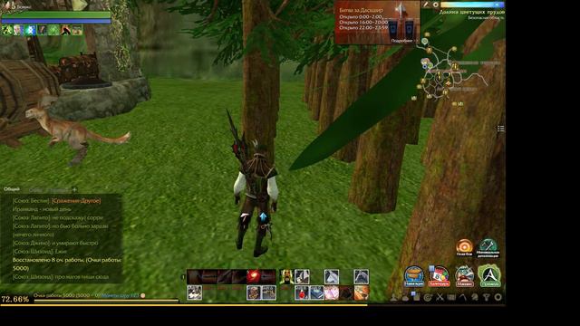 Будни фермера (ArcheAge) mail.ru смотреть онлайн