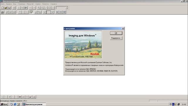 Обзор Windows 2000 без Service Pack (SP0) смотреть онлайн