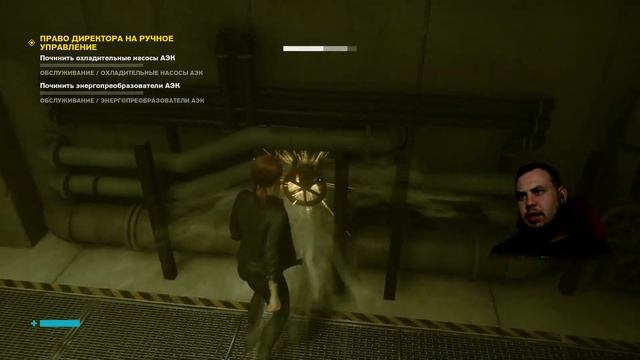 ?Исследование явлений паранормального ▶️ Control #2 смотреть онлайн