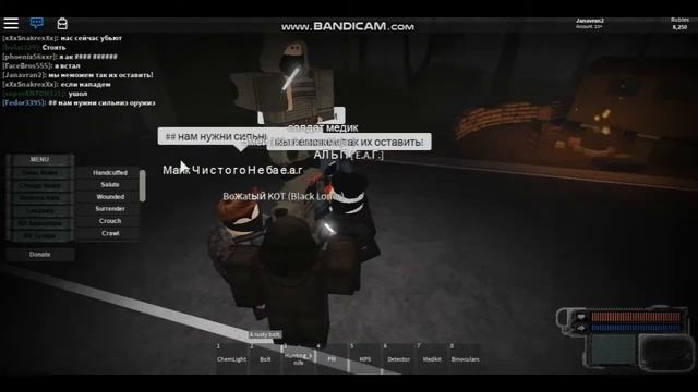 Roblox мини режим Whispers of the Zone (Путь Альпа)#1 Сталкер рп! смотреть онлайн