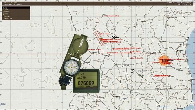 Arma II VB — Часть 5. смотреть онлайн