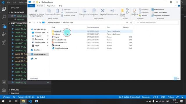 Python бағдарламалау тілі | Сабақ №22 - Файлдармен жұмыс. Файлды оқу | Қазақша смотреть онлайн