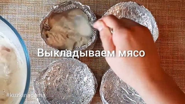 Картофель запечённый с курицей. Простой рецепт. смотреть онлайн
