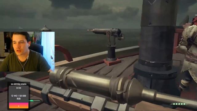 ВРЕМЯ ПРИКЛЮЧЕНИЙ В Sea of Thieves БОРОЗДИМ МОРЕ смотреть онлайн