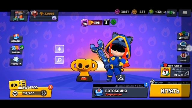 ????БП БЕЗ БОЙЦОВ