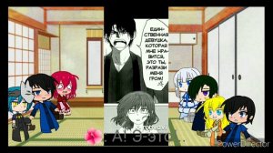 Gacha реакция на тт || "Рассвет Йоны" || часть 3