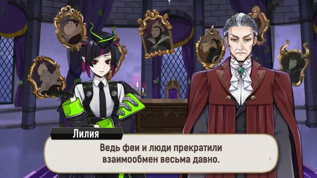 [Эпизод 6-18] Twisted-Wonderland [RUS SUB] смотреть онлайн