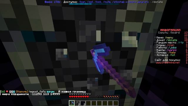 Minecraft 1 20 4 Сетевая игра сторонний сервер 2024 02 07 21 37 33 смотреть онлайн