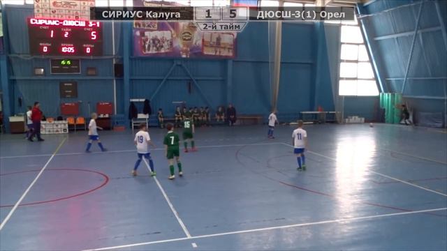Игра 02.02.18 Сириус Калуга - ДЮСШ-3(1) Орел 2- й тайм смотреть онлайн