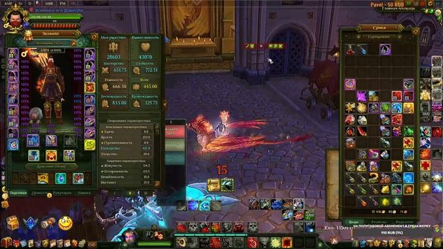 [3Х3/HS] Трешечный паладин[Allods Online 13.0] смотреть онлайн