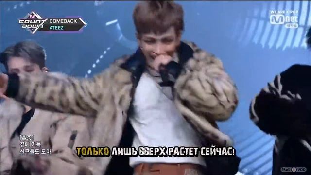 ATEEZ - Say My Name русский перевод (russian karaoke) смотреть онлайн