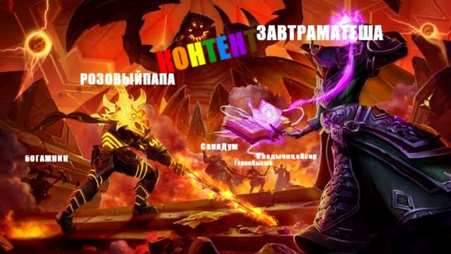 РОЗОВЫЙПАПА - САРНАУТ ГЕНГ смотреть онлайн