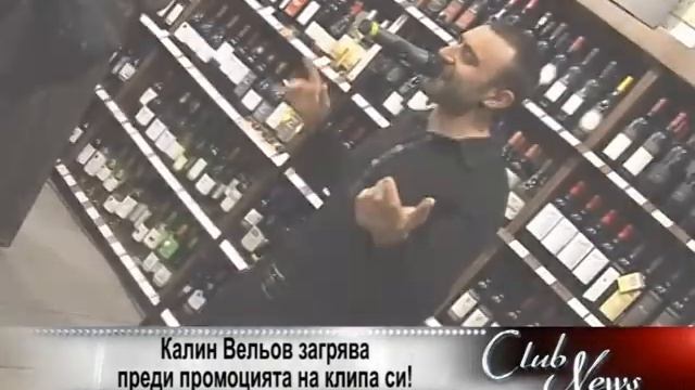 Kalin Veliov i Anasonliika po NOVA.mpg смотреть онлайн