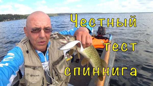 Утренний ЖОР щуки. Джиговый Nautilus Grinder.