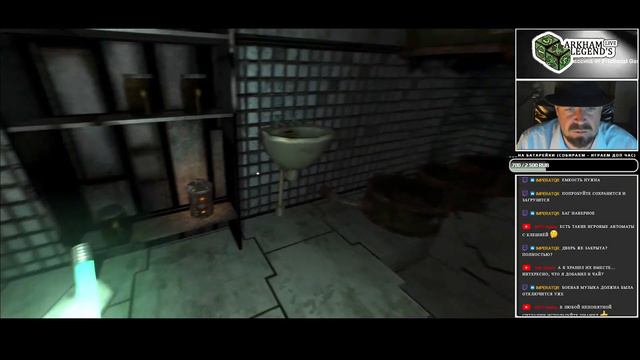 Penumbra 2. Black Plague. Глава 8. Туурнгайт смотреть онлайн