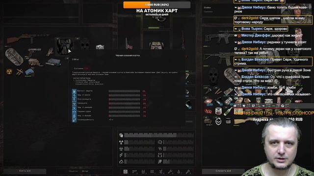 Сталкач Аномали Экспедишен смотреть онлайн