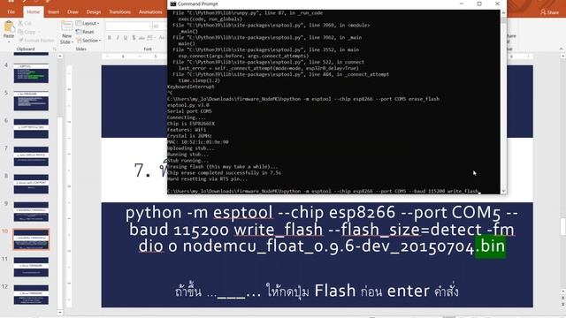 IoT_How to install Firmware NodeMCU ESP8266 смотреть онлайн