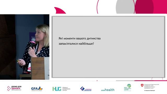 Комунікації в профілактиці НІЗ смотреть онлайн
