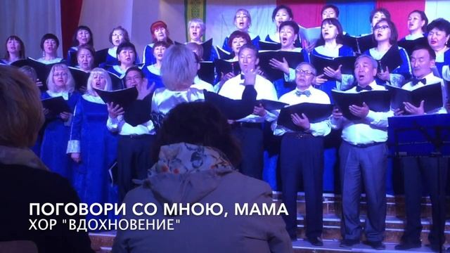 поговори со мною, мама смотреть онлайн