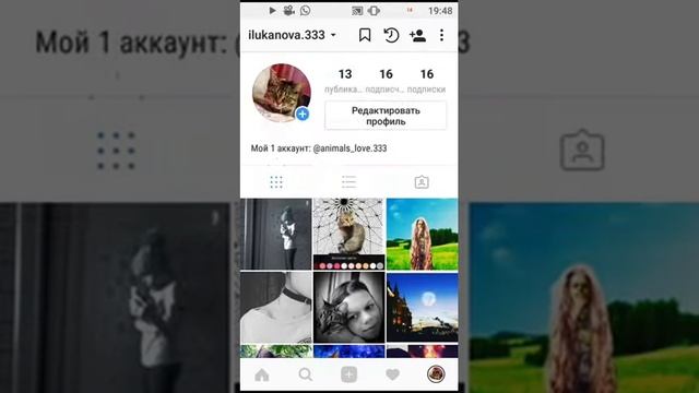 Как удалить аккаунт? И сохранить фотку из Инстаграма? смотреть онлайн