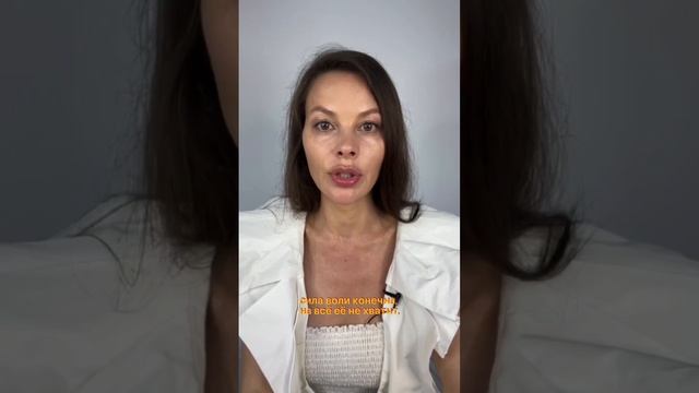 Как выработать в себе дисциплину? #shorts смотреть онлайн