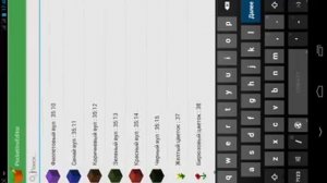 Как сделать сферу в майнкрафт пе